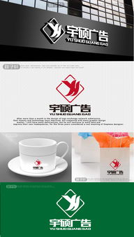 宇碩廣告公司logo設計征集與軟件開發需求