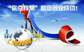 “你點我幫” 互聯網社區服務如何暖心守護千家萬戶