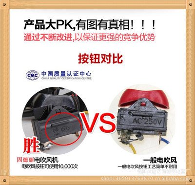 解密GDL-3595專業型通電即發光電吹風 固德麗廠家的靜音高功率之選