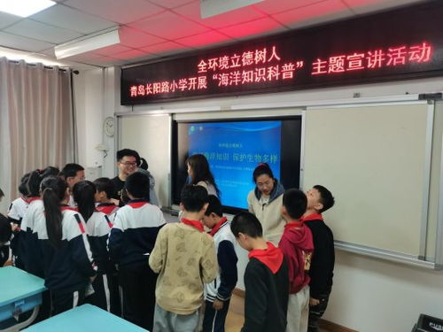 繁星巧搭橋，做足繡花功夫 青島市民秒變行動派踐行生態文明